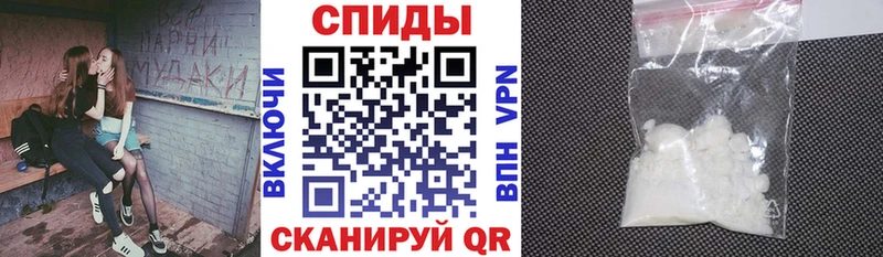 Амфетамин 97%  Купить  Инсар 