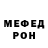 МЕТАДОН белоснежный Captain Kush