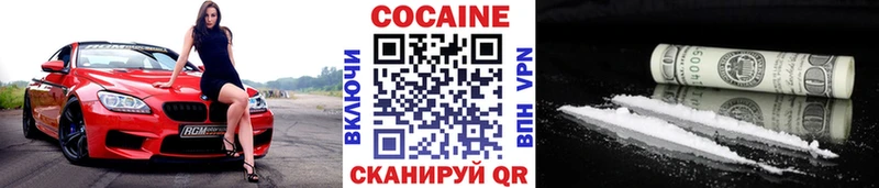 Купить  Инсар  КОКАИН Колумбийский 