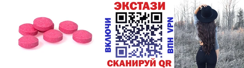 Купить где  Инсар  Ecstasy 250 мг 