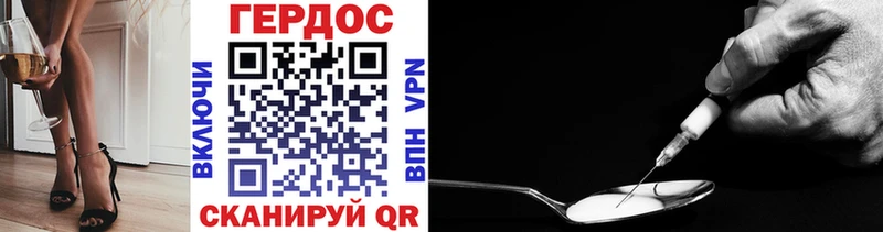 ГЕРОИН гречка Купить закладки Инсар