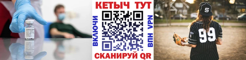 Купить где  Инсар  Кетамин ketamine 