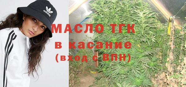 MDMA Новозыбков