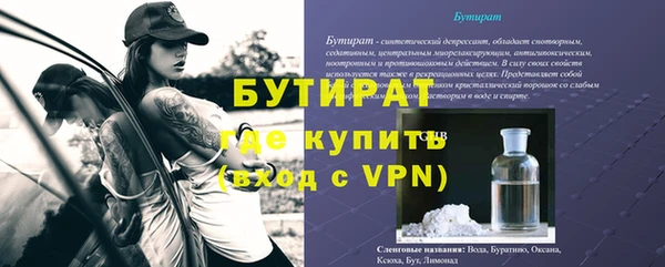 марки nbome Новокубанск