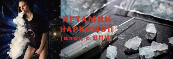 MDMA Новозыбков