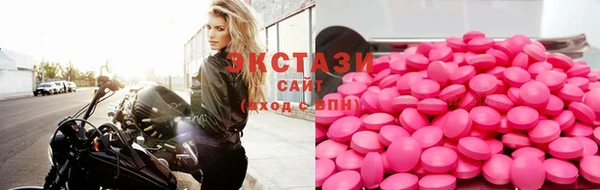 MDMA Новозыбков