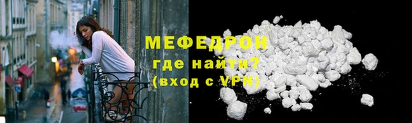 прущий лед Болхов