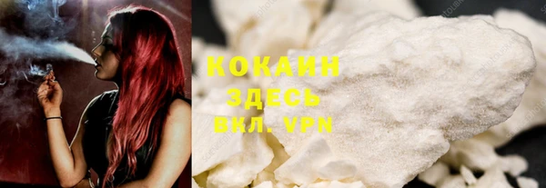 марки nbome Новокубанск