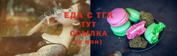 MDMA Новозыбков