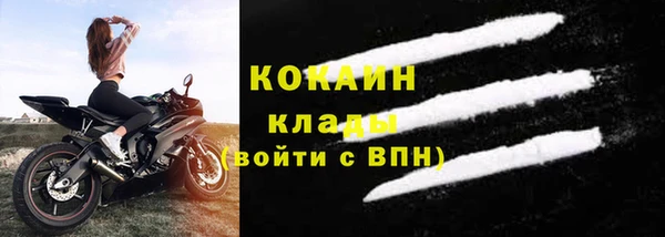 MDMA Новозыбков