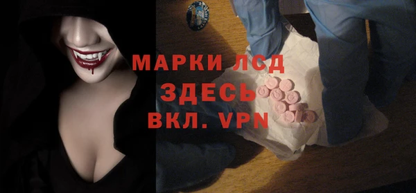 MDMA Новозыбков