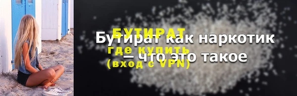 MDMA Новозыбков