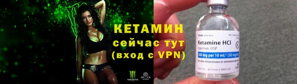 MDMA Новозыбков