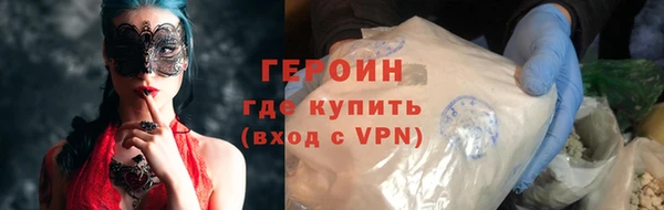 MDMA Новозыбков