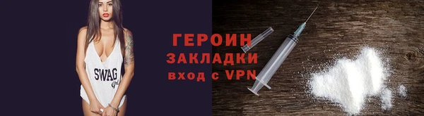 MDMA Новозыбков
