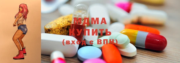 марки nbome Новокубанск