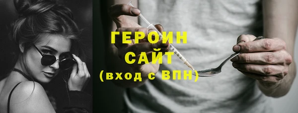 MDMA Новозыбков