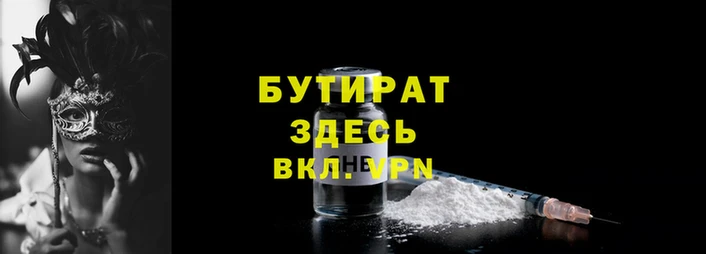 марки nbome Новокубанск
