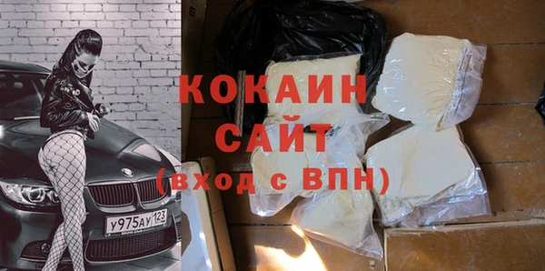 марки nbome Новокубанск