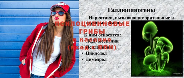 марки nbome Новокубанск