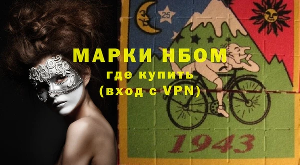MDMA Новозыбков