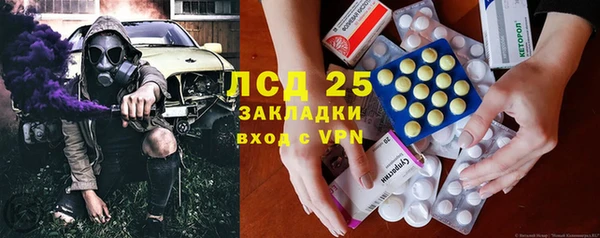 марки nbome Новокубанск