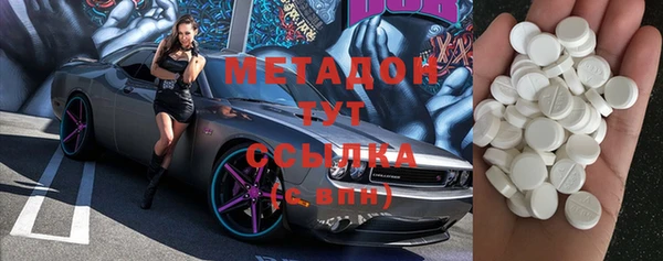 MDMA Новозыбков