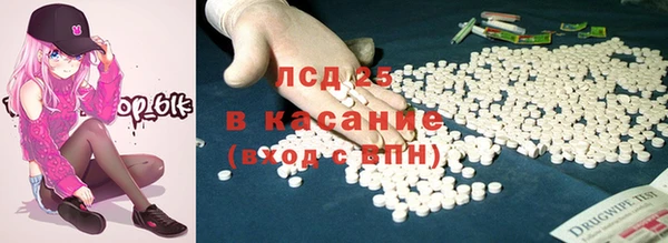 MDMA Новозыбков