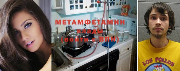 марки nbome Новокубанск
