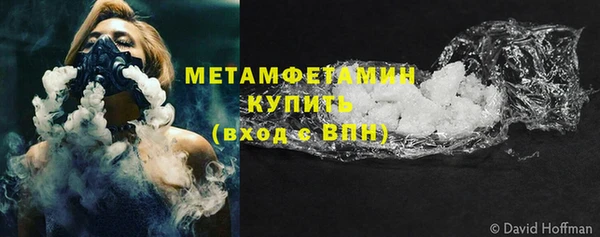 марки nbome Новокубанск
