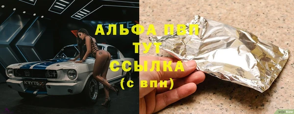 MDMA Новозыбков
