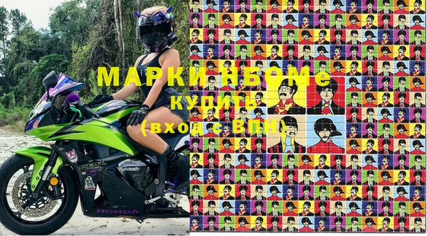 спиды Болохово