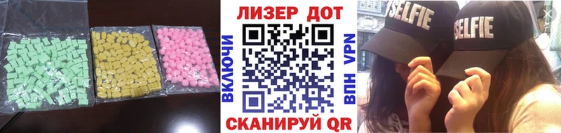 Купить закладки  Инсар  Лсд 25 экстази кислота 
