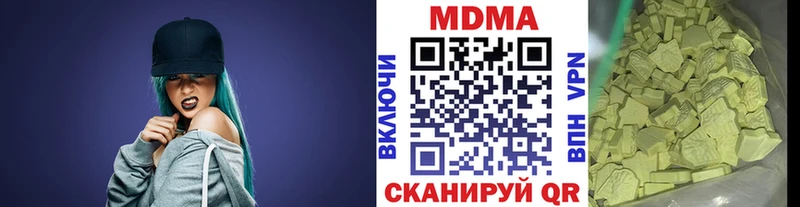 MDMA crystal  Купить  Инсар 