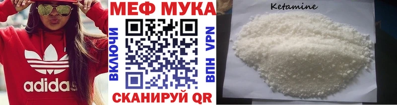 Меф VHQ Инсар