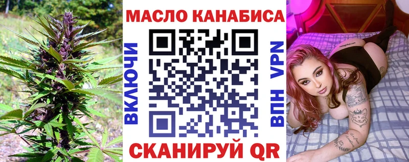 Купить  Инсар  ТГК гашишное масло 